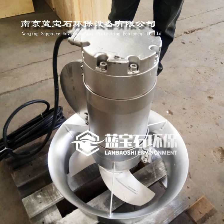 调节池水下推流搅拌器QJB2.5/8不排空水安装潜水搅拌机304不锈钢