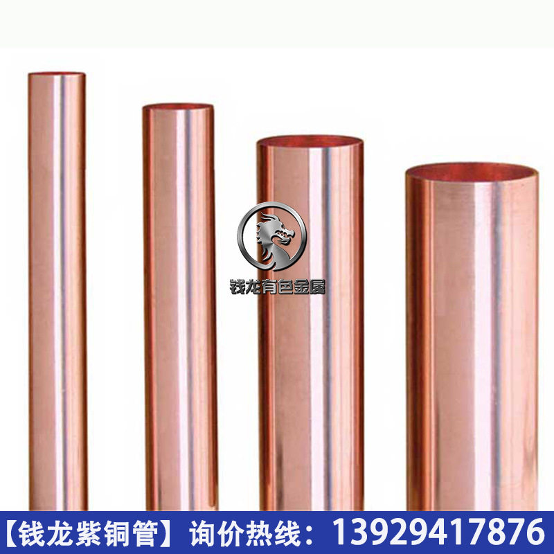 供应高精紫铜管小口径t2紫铜毛细管6*1mm8*0.5mm10*1mm