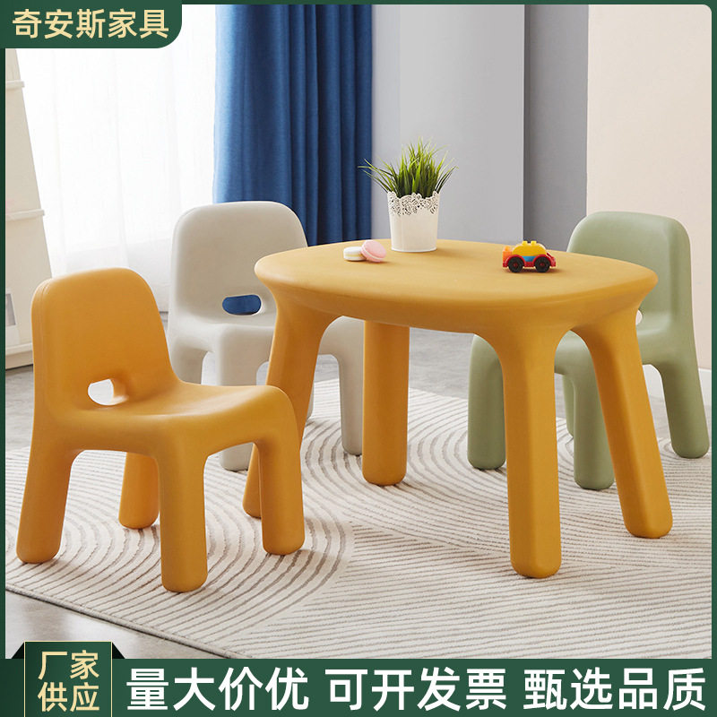 幼儿园儿童学习桌塑料桌椅套装宝宝玩具桌家用小板凳小孩卡通书桌