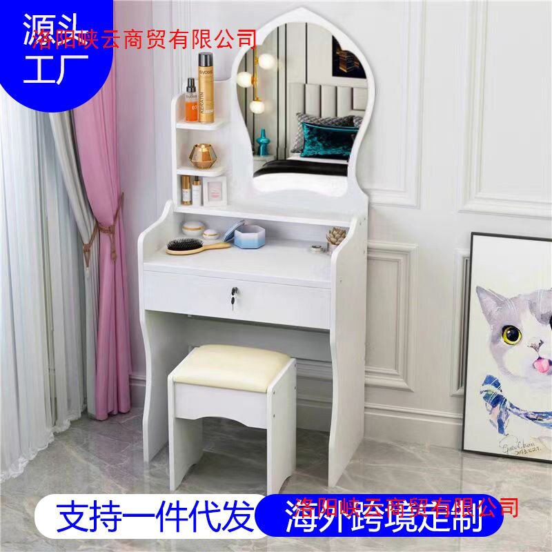 小户型梳妆台简约现代卧室储物拆装化妆台收纳柜经济型家用化妆桌
