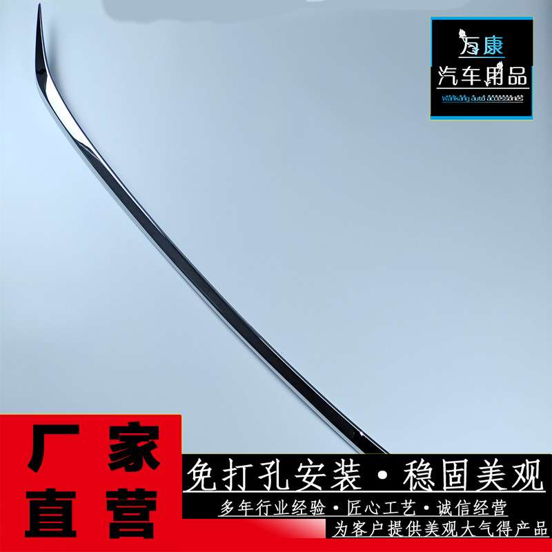 适用于18-19款丰田八代凯美瑞改装专用前杠饰条改装ABS升级可讲价