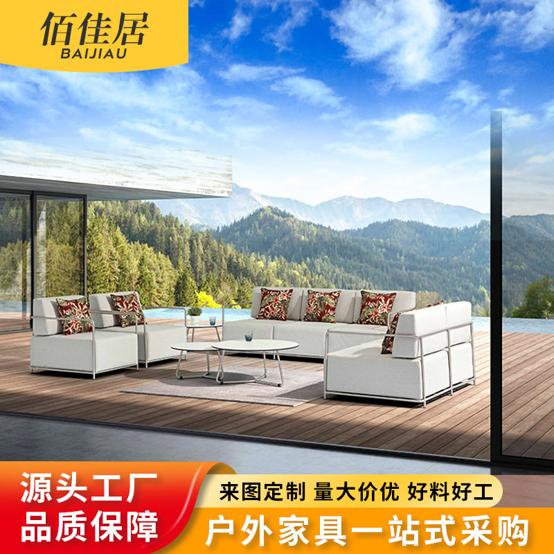 户外沙发组合铝合金单人双人茶几休闲北欧简约庭院别墅小户型轻奢