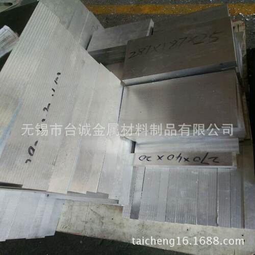 供应ZK61M镁合金板 ZK61M耐 腐 蚀镁合金板