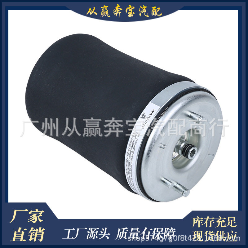 适用于宝马X5E53空气弹簧减振器后气包37126750355/37126750356