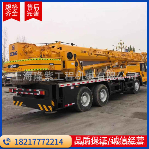 出售吊车25K5c25吨五节臂吊车配件吊车起重机徐工汽车吊包邮