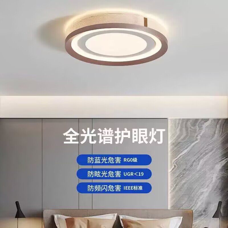 意式轻奢卧室吸顶灯简约现代极简主卧次卧全光谱LED灯别墅客厅灯