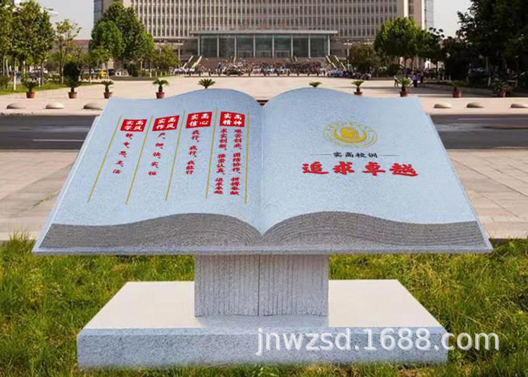 古代石雕竹简加工 校园石材竹卷雕刻图片 景区励志石头书造价