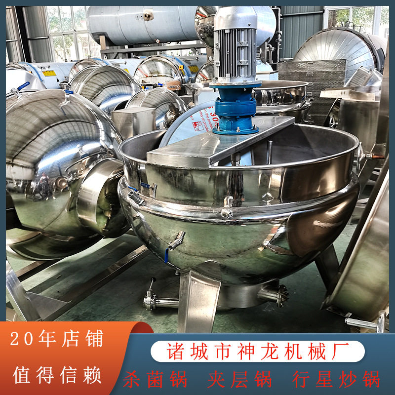 不锈钢电加热刮底搅拌式夹层锅不锈钢材质厂家供货充足