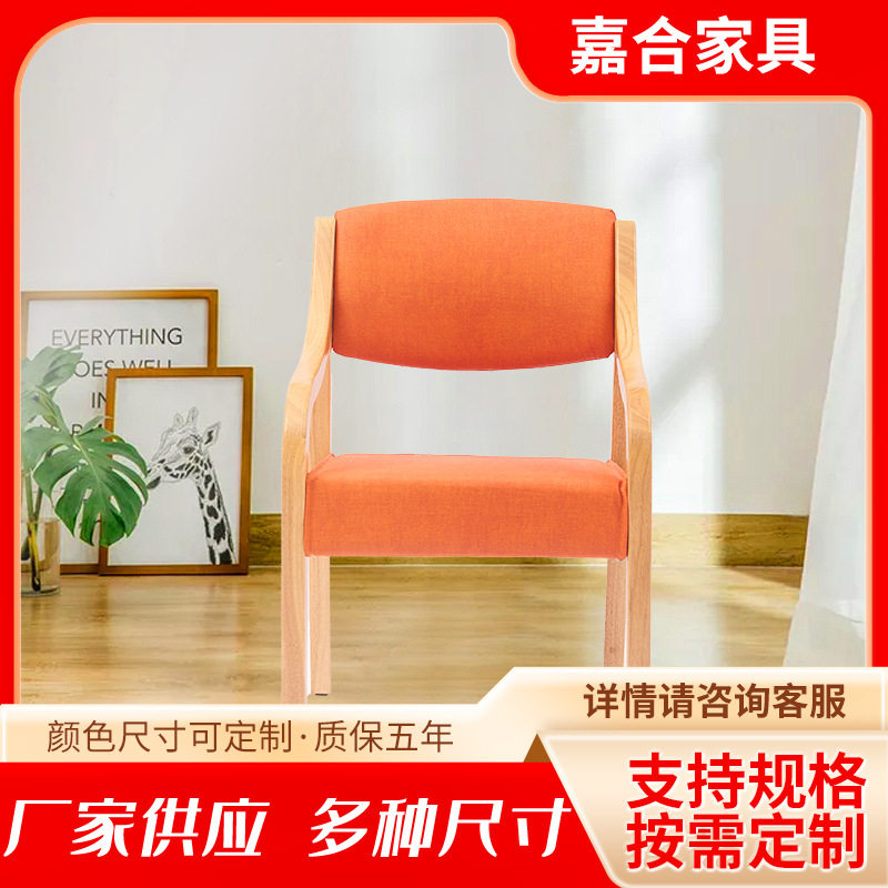 厂家批发人体工学布纹皮面料简约餐椅曲木扶手多功能靠背老人椅