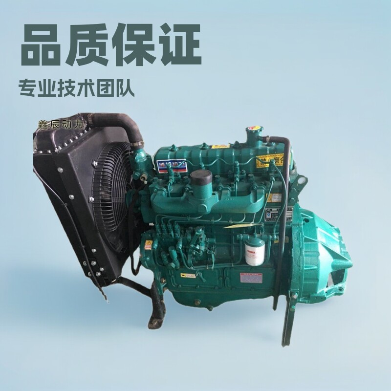 潍坊华丰ZH4100ZY4柴油机带气泵增压55kw73马力配沙河装载机