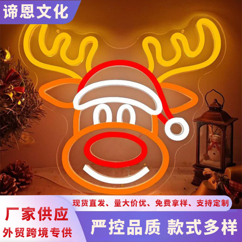 LED霓虹灯跨境圣诞霓虹灯麋鹿装饰灯亚克力灯牌圣诞派对装饰灯图片