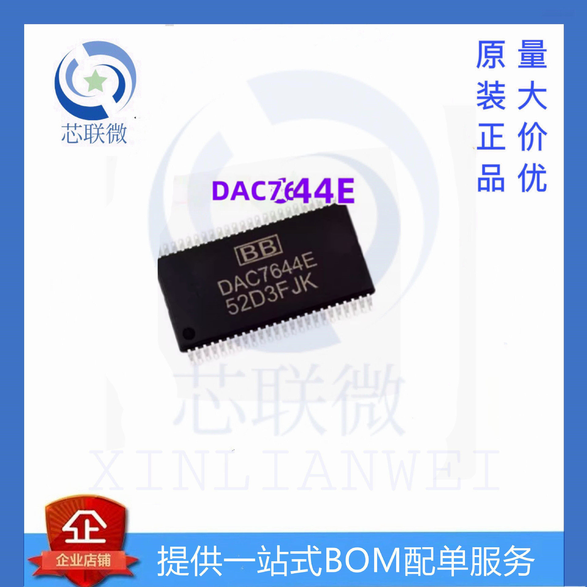 现货供应DAC7644EDAC7644EBSSOP48电压输出数位类比转换器芯片