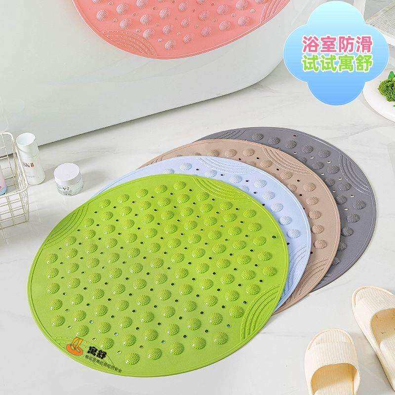 圆形淋浴房防滑垫浴室洗澡地垫家用卫生间厕所防水吸盘按摩脚垫