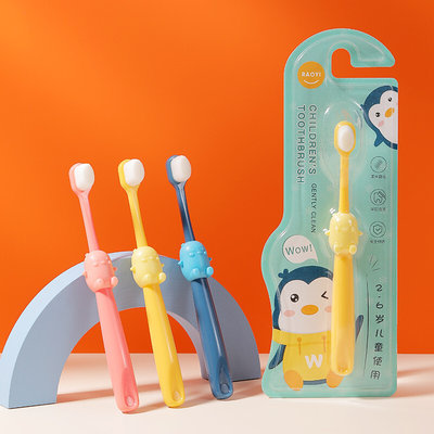 RAOYI云柔万毛儿童牙刷单支装2-6岁小企鹅卡通细软毛牙刷厂家