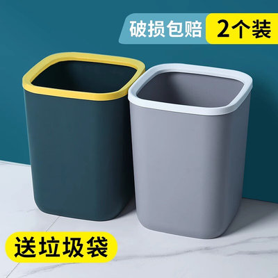 垃圾桶家用客厅轻奢厨房专用方形2023新款办公室厕所卫生间卫生桶