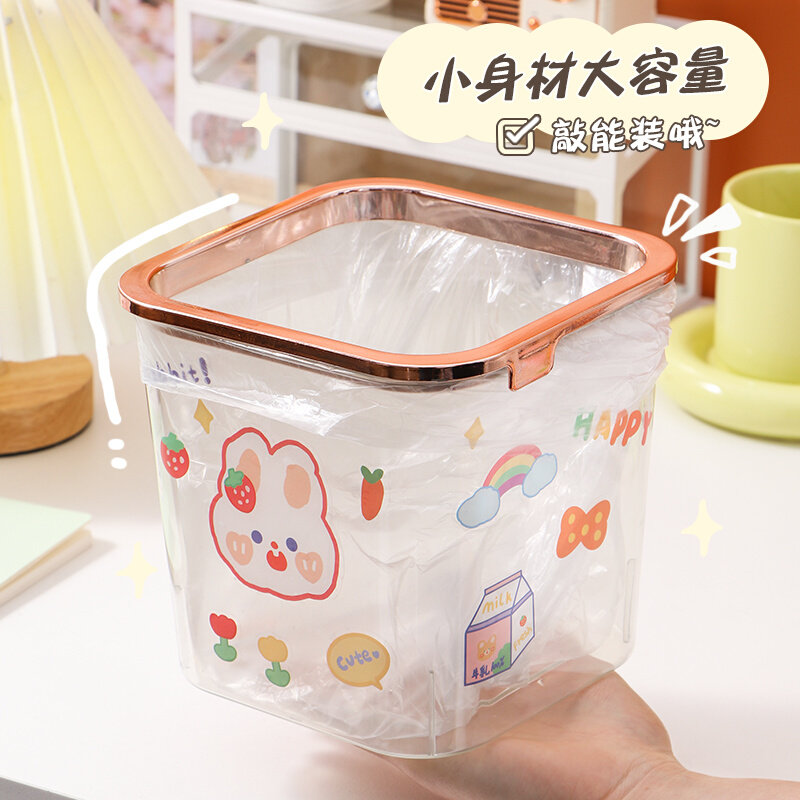 桌面小型垃圾桶可爱小号方形卡通收纳桶迷你透明果皮纸屑废纸筒