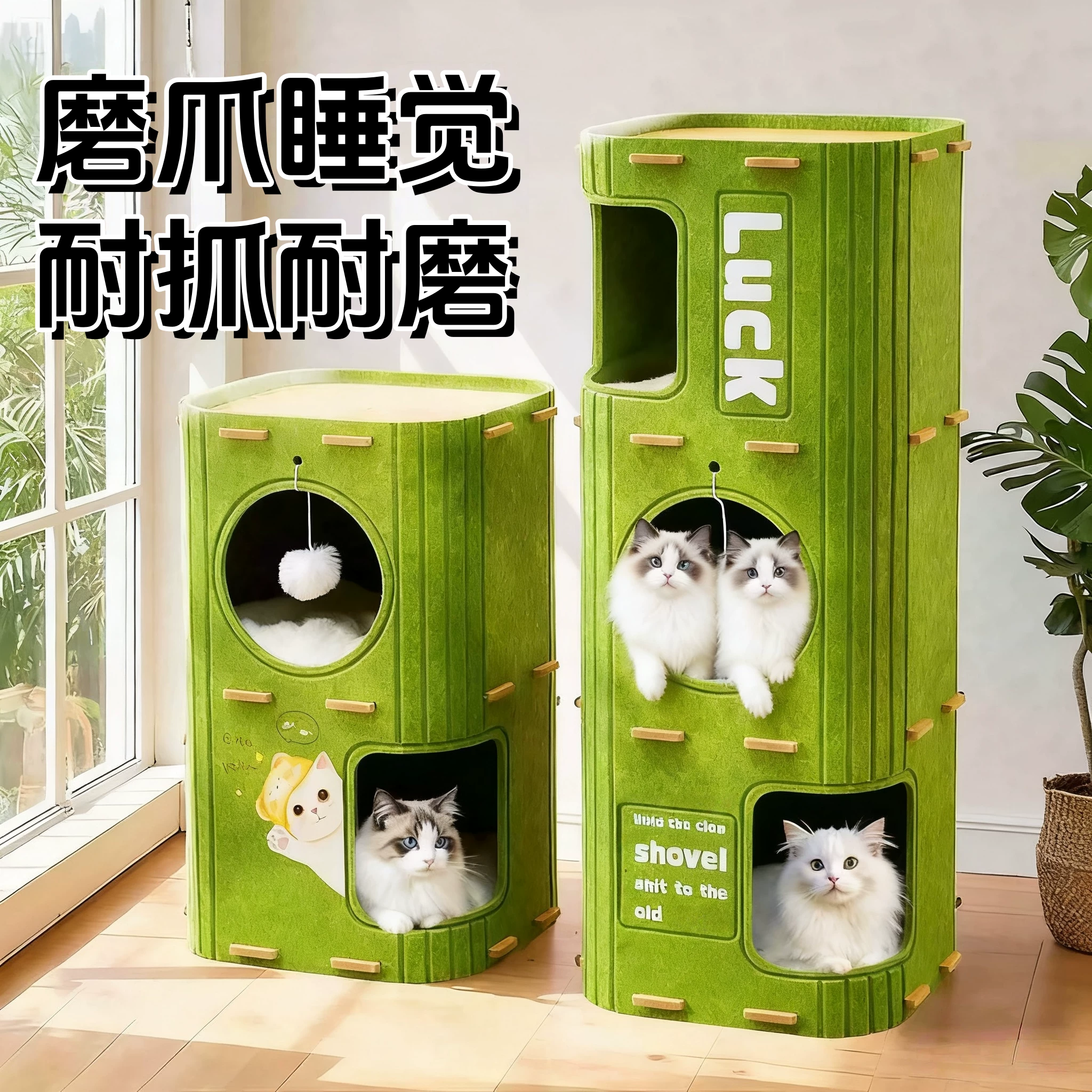 树洞猫窝四季通用毛毡猫爬架一体小猫宠物幼猫通用多层双层一体