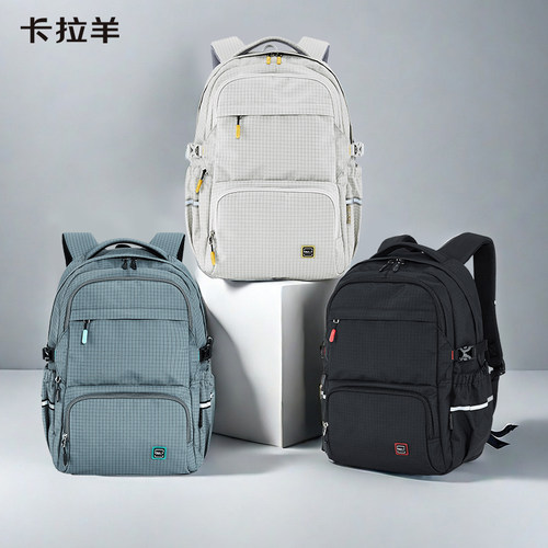 卡拉羊中学生男轻便书包旅行背包