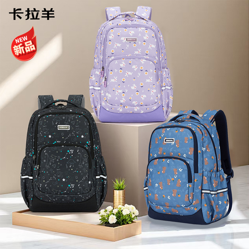 卡拉羊小学生减负双肩背包