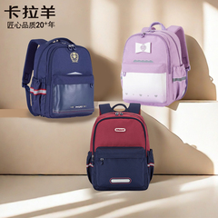 卡拉羊小学生书包一年级男孩大容量轻便背包小个子结实耐用双肩包
