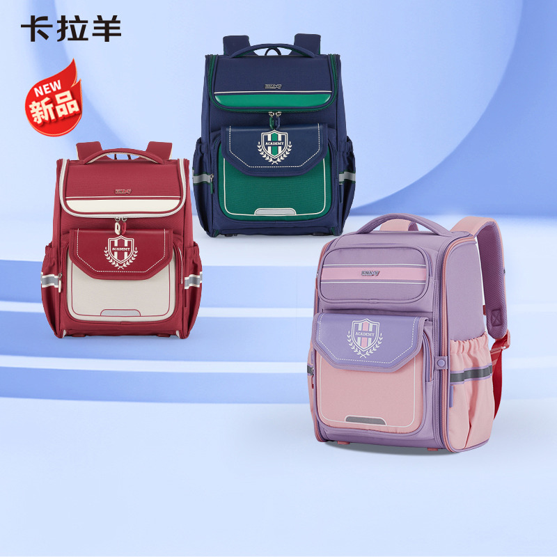 卡拉羊小学生减负护脊双肩背包
