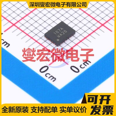 ISL91107IRTAZ-TQFN-2EP