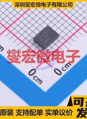 TPS54JA20RWWR VQFN-21-HR(4x3) DC-DC电源转换器芯片IC