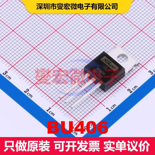 BU406 TO-220-3L BJT晶体管 晶体管 分立器件