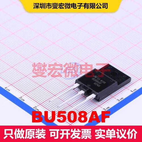 BU508AF TO-3PF 单BJT晶体管 晶体管 分立器件