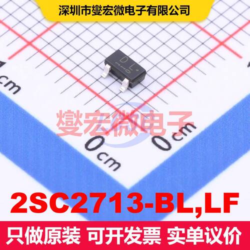 2SC2713-BL,LF TO-236-MOD BJT晶体管 晶体管 分立器件