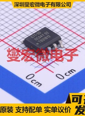 IW671-00-SO83 SOIC-8 AC-DC电源稳压控制器芯片IC