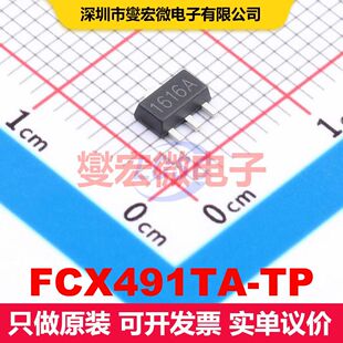FCX491TA-TP SOT-89-3 BJT晶体管 晶体管 分立器件