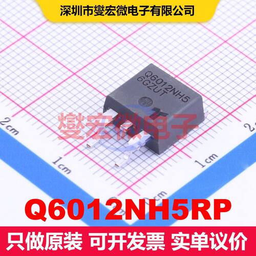 Q6012NH5RP TO-263-2 双向可控硅 晶闸管 分立器件