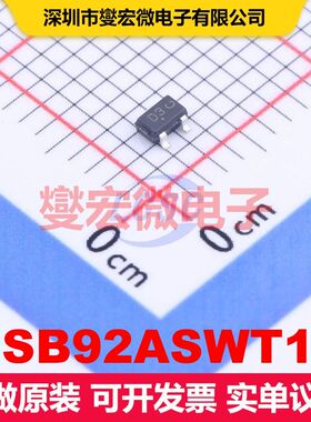 MSB92ASWT1G SC-70 单BJT晶体管 晶体管 分立器件