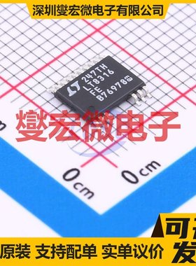 LT8316EFE#PBF TSSOP-20-EP DC-DC电源转换器芯片IC
