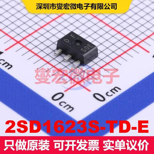2SD1623S-TD-E SOT-89-3 单BJT晶体管 晶体管 分立器件