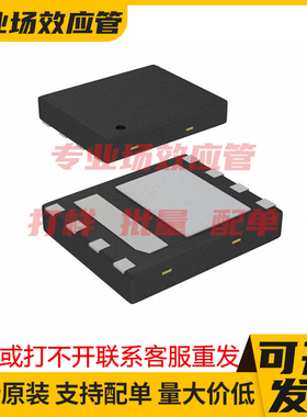 FDMS9600S WDFN8 MOS管 稳压器IC