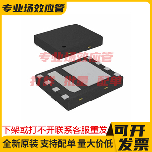IRF3205SPBF TO-263 MOS管 稳压器IC
