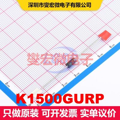 K1500GURP DO-15 DIAC/SIDAC 晶闸管 分立器件