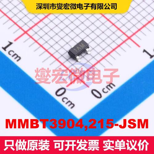 MMBT3904,215-JSM SOT-23 单BJT晶体管 晶体管 分立器件