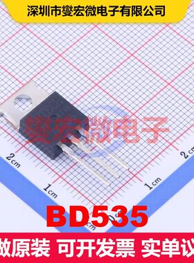 BD535 TO-220C 单BJT晶体管 晶体管 分立器件