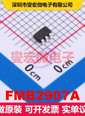 FMB2907A TSOT-23-6 BJT晶体管阵列 晶体管 分立器件