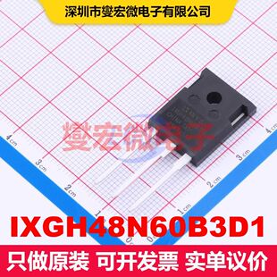 IXGH48N60B3D1 TO-247 单IGBT 晶体管 分立器件