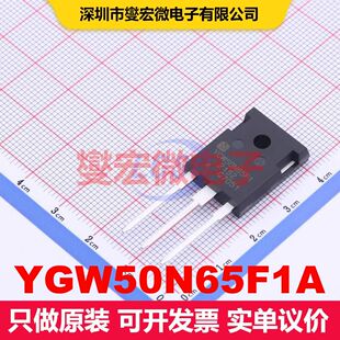 YGW50N65F1A TO-247 单IGBT 晶体管 分立器件