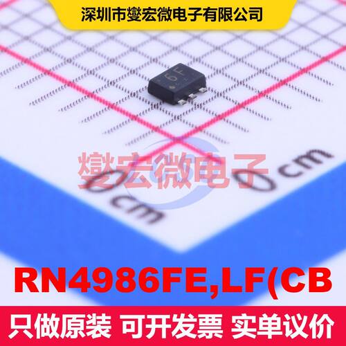RN4986FE,LF(CB SOT-666-6 预偏置晶体管 晶体管 分立器件