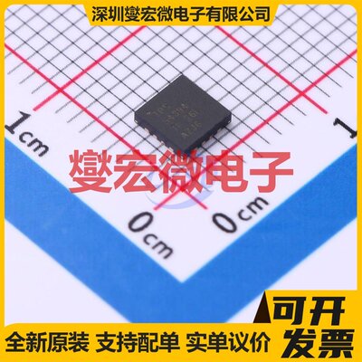 TPS54394RSARQFN-16-EP(