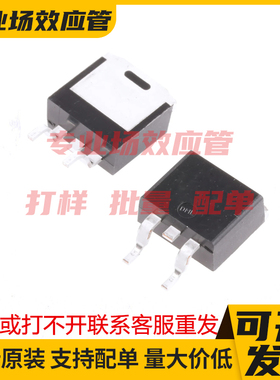 原装进口 IRF730S IRF740AS IRF740S IRF820AS TO-263 MOS管