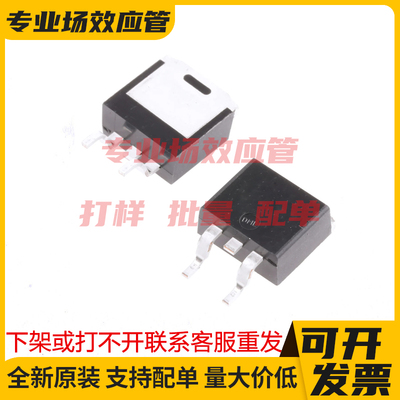 原装进口 IRFW530ATM IRFW630BTM-FP001 D2PAK MOS管