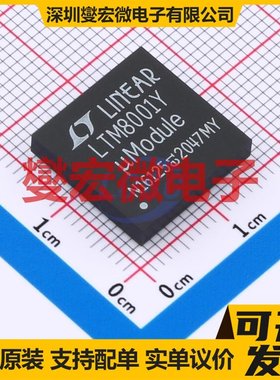 LTM8001IY#PBF BGA-121 DC-DC电源转换器芯片IC