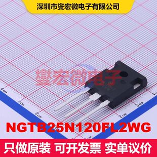 NGTB25N120FL2WG TO-247 单IGBT 晶体管 分立器件